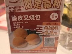 -潮江春(阳光店)
