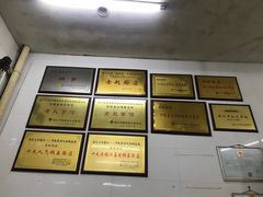 -老赵面店(大西路店)