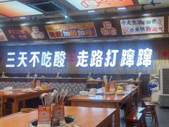 -黔三一夺夺粉酸汤火锅(百信店)