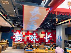 大堂-易裕和·长沙米粉(竹塘西路店)