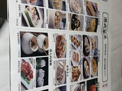 -好食上(喜盈门.范城店)