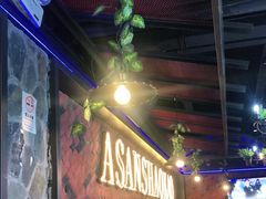-阿三烧烤·生蚝(超级会员店拓峰店)