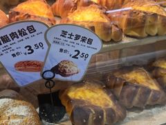 -Caidie Bakery采蝶轩(百越店)