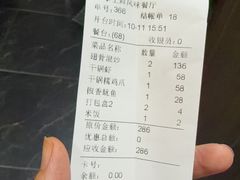 -掌上鲜(南顺城街店)