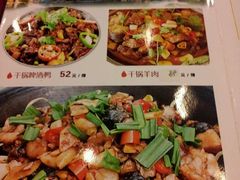菜单-毛家湘味楼(虹梅店)