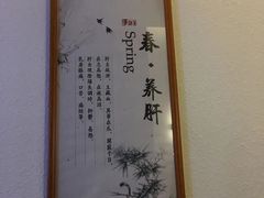 -手功王养生·足疗按摩·SPA·采耳(天府路店)