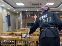 -鑫花溪牛肉米粉(凤凰街创始总店)