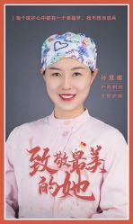 点击看大图 -五洲妇儿医院