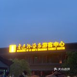 鲁迅外婆家安桥头也太美了