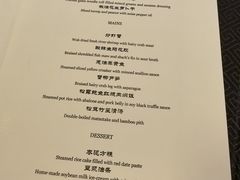 菜单-福1015(愚园路店)