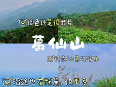 -海窝子古镇