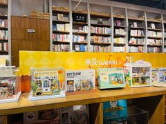-方所(华润万象城店)