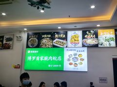 -源港渔村-中山脆肉鲩(博罗店)