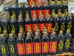 -永辉超市(鲁谷店)