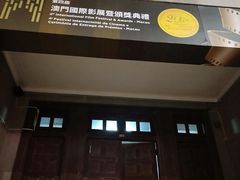 门面-凤城礼记鱼翅海鲜酒家(新马路总店)