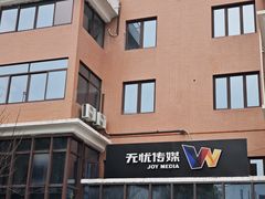 -湘湖金融镇