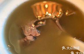 Cantonese Slow-Cooked Herbal Soup