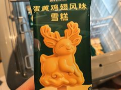 -新白鹿餐厅(城西银泰城店)