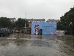 -华盛外滩宴会中心(越城店)