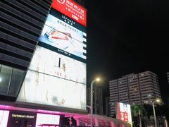 -金光华广场