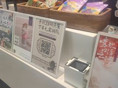 -茶理宜世(花城汇中区店)