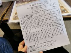 -新记美食(关闸店)