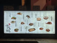 -天然居农家乐(温泉南路店)