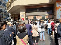 -沈大成(南京东路店)