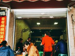 门面-李记特色罐罐米线(重庆中环大厦店)