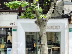 -Onirii Coffee(长乐路店)