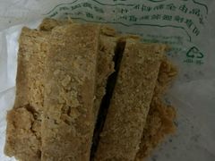 -清真全盛斋传统糕点(许士庙店)