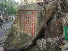 -乌山风景区