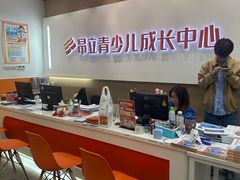 -昂立青少儿成长中心(宝山万达校区)