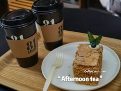 -81BAKERY(大学路店)