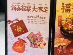 -大家乐(广州中华广场店)