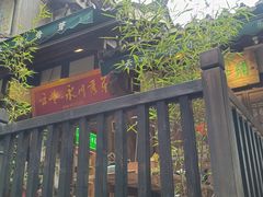 -重庆十八梯传统风貌区