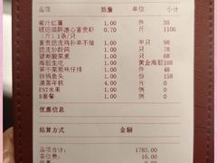 -新荣记(椒江店)