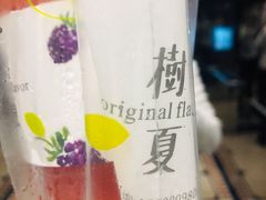 -树夏(鹭洲里店)