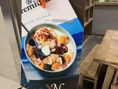 -宝珠奶酪(长宁金虹桥店)