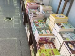 -新华书店(新街口旗舰店)
