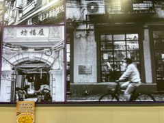 -哈灵面馆(宁波路店)