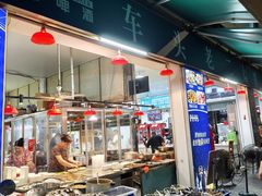 -车头老二大排档(金城步行街店)