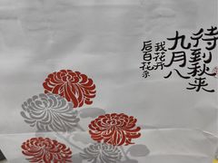 -阮大兴糕团(日月光中心店)