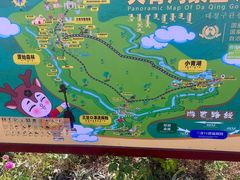 -大青沟风景区