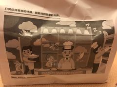 -爸爸糖吐司面包(宁波世纪东方店)