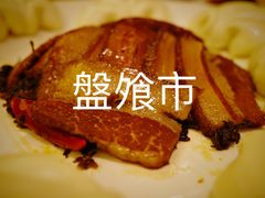 -盘飧市(春熙路店)