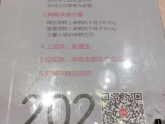 -小京华楼·京味斋(三元桥国展店)
