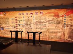 -欣旺·迎宾楼·百年无锡菜