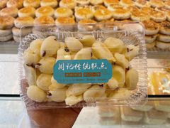 -周记传统糕点PASTRY(蜀汉路店)