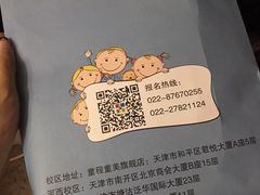 -童程童美少儿编程乐高机器人(世纪都会校区)